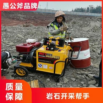 惠州挖掘机带的钻裂一体机液压开山机