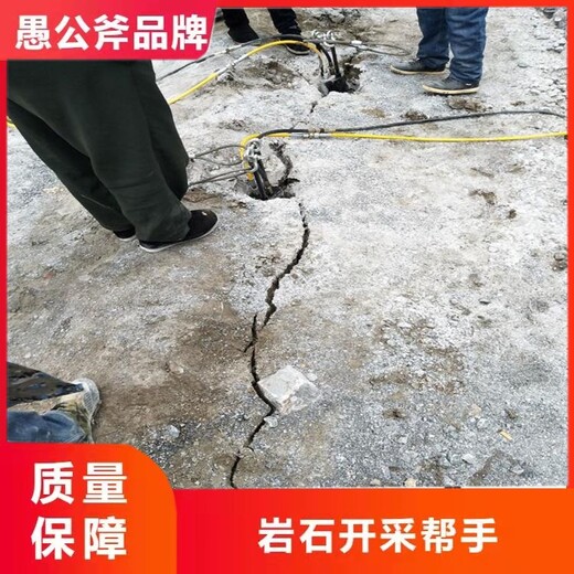 杭州静态爆破混凝土设备租赁联系方式,钻裂一体机