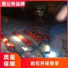 广州矿山无声静态爆破破石机租赁联系方式