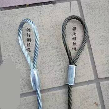 松江港口钢丝绳绳套出售