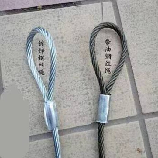 九江纯新钢丝绳绳套出售