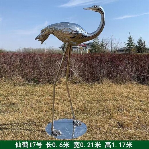 河北不锈钢仙鹤雕塑图片