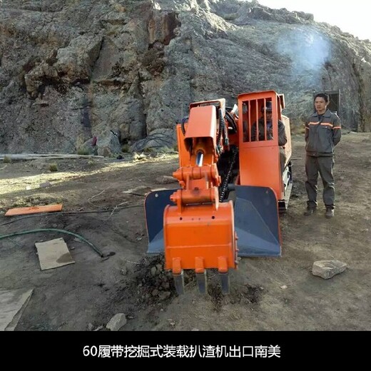 西藏全新扒渣机维修,履带挖掘装载机