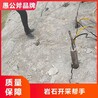 衡阳矿山无声静态爆破破石机租赁联系方式