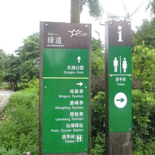 四川定制健康绿道标识标牌设计制作,重庆公园绿道标识景观小品
