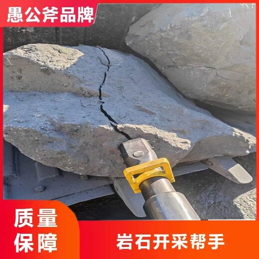 秦皇岛采石场不允许放炮怎么才能快速开采岩石价格