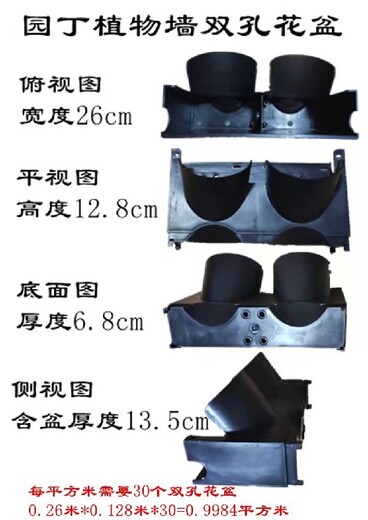 拉萨墙面绿化安装