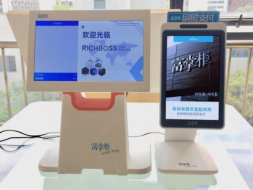 上海智能收银系统24酷莎