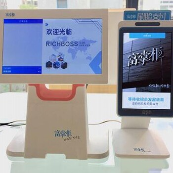 閔行上門安裝收銀系統(tǒng)24酷莎
