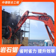 上海挖掘机改装液压圆盘锯生产厂家联系方式图