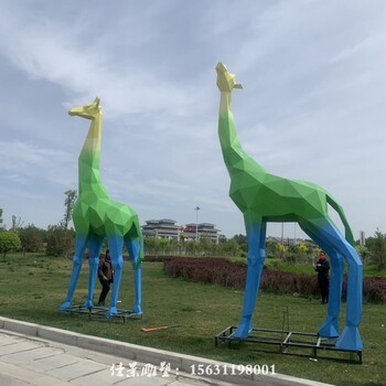 玉溪动物不锈钢长颈鹿动物雕塑设计,几何长颈鹿雕塑