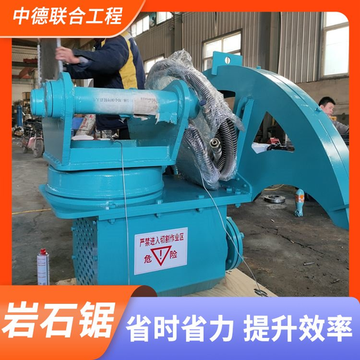 广州挖机带的液压切割锯生产厂家联系方式
