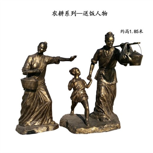 铸铜农耕文化雕塑定制,农业主题雕塑
