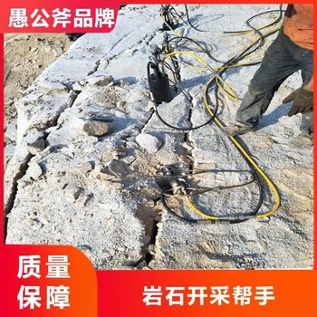 惠州挖掘机带的钻裂一体机液压开山机