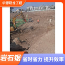 門頭溝巖石鋸多少錢,挖改巖石鋸價格