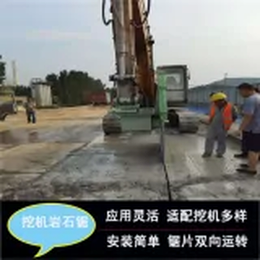 襄樊混凝土路面破除切割锯生产厂家联系方式