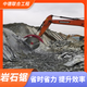 重庆挖机改装板材岩石切割锯厂家联系方式图