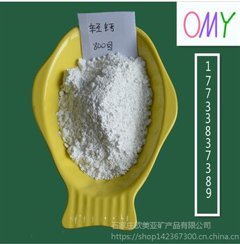 厂家供应钙粉轻钙粉轻质碳酸钙重质碳酸钙重钙粉超细滑石粉