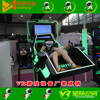 定制vr星际穿梭材质,vr