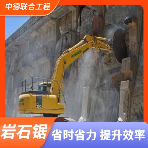 青岛挖机改装板材岩石切割锯厂家联系方式,圆盘锯