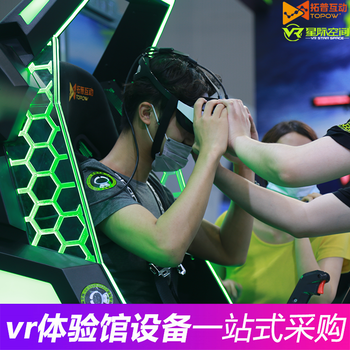 大型vr星际穿梭费用,VR体感设备