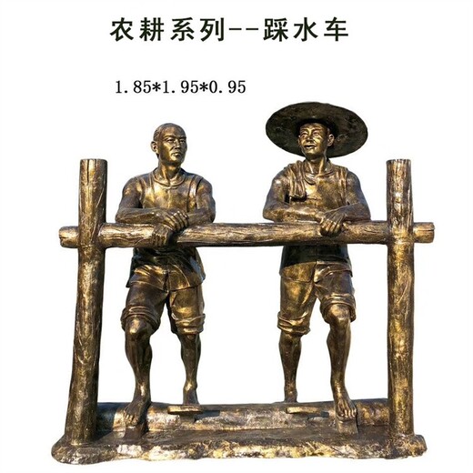 北京丰收农耕文化雕塑模型,农业主题雕塑