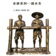 铸铜人物农耕文化雕塑图