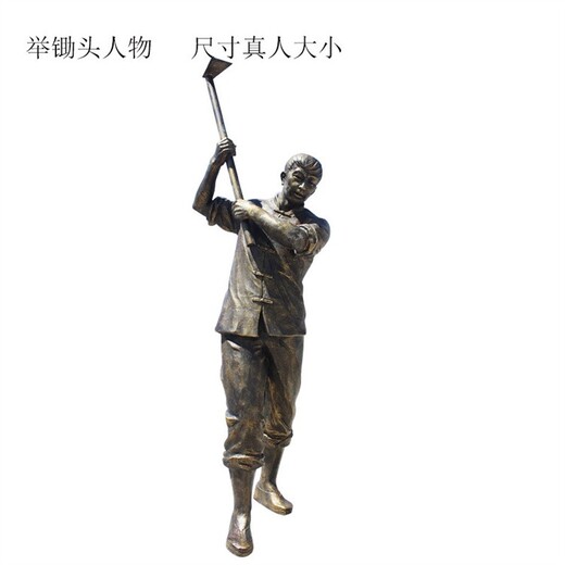 北京定制农耕文化雕塑摆件,农耕主题雕塑