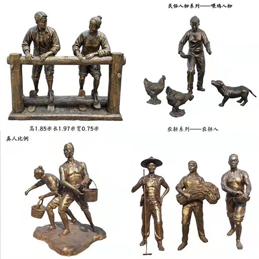 浇地农耕文化雕塑小品,劳动人民雕塑