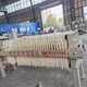 武汉销售630型板框厢式压滤机厂家产品图