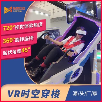 定制vr星际穿梭材质,vr