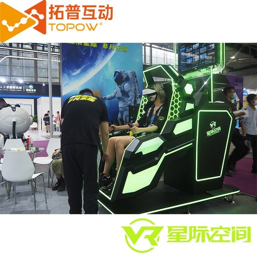 户外星际空间vr科幻乐园vr星际穿梭报价及图片,vr过山车