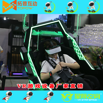 生产星际空间vr科幻乐园vr星际穿梭出租,vr过山车