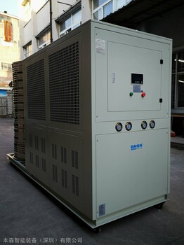 25匹HP风冷式精密冷水机反应釜冷冻机武汉冰水机715KW