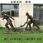 石家庄插秧农耕文化雕塑加工厂,劳动人民雕塑
