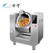 方宁智能商厨物联网智能炒菜机大型商用全自动炒菜机