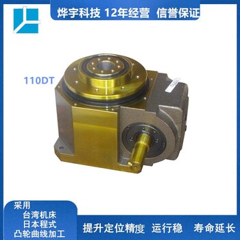 潮州凸轮分割器ru110dt04270用于自动化陶陶瓷机械
