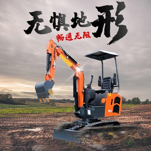 南京全新小型挖掘机