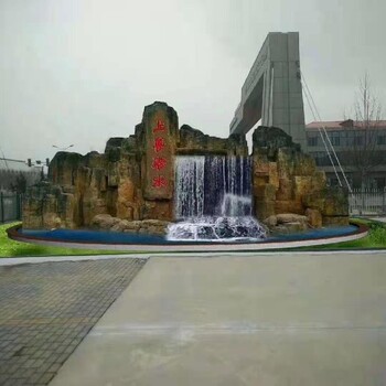 临汾襄汾县私家假山瀑布造景工程