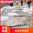 恩施岩石钻孔爆裂一体机租赁厂家图片