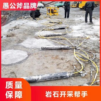 潍坊岩石钻孔爆裂一体机租赁厂家