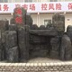 吕梁岚县小型水泥假山门口产品图