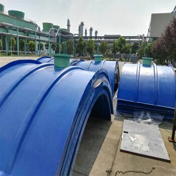 玻璃钢污水池盖板拱形防水遮光盖FRP废气臭气集气罩耐高温可定制