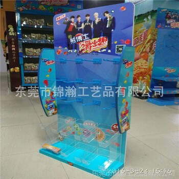 熊博士口嚼糖安迪板展示架广州工厂定制便利店超市宣传展示架