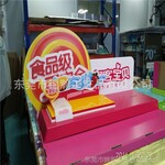 食品包装深圳工厂定制PVC发泡板安迪板制作商场广告宣传展示台