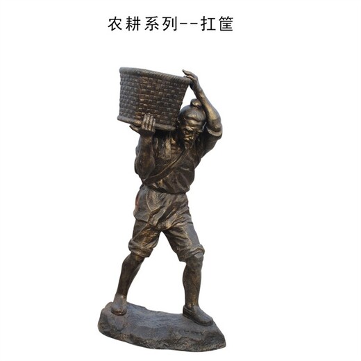 北京锄地农耕文化雕塑电话,农业主题雕塑