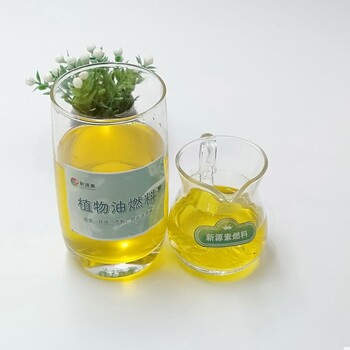 重庆巫山燃料植物油水性燃料国标型号,水性燃料厨房油