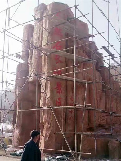 邯郸广平县旅游区水泥塑石假山