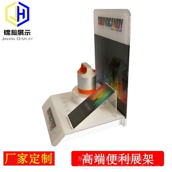 深圳工厂定制蓝牙音箱亚克力PVC安迪板展示台功能体验免费设计结构