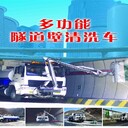 商洛光伏清洗車程力牌光伏板清洗車配件